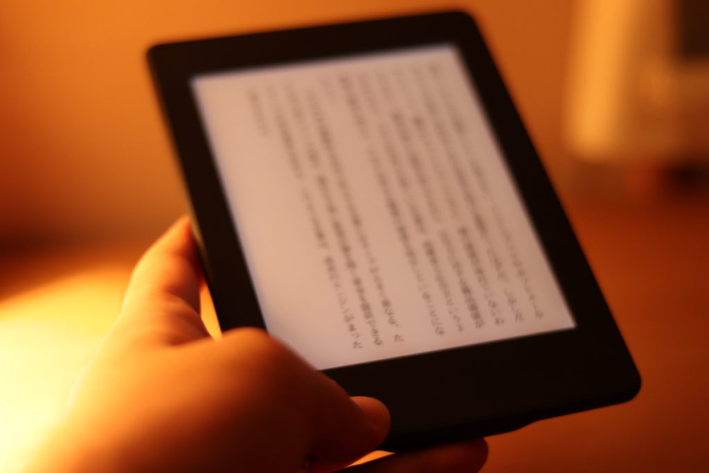 Macで縦書きの電子書籍を完全無料で作る方法