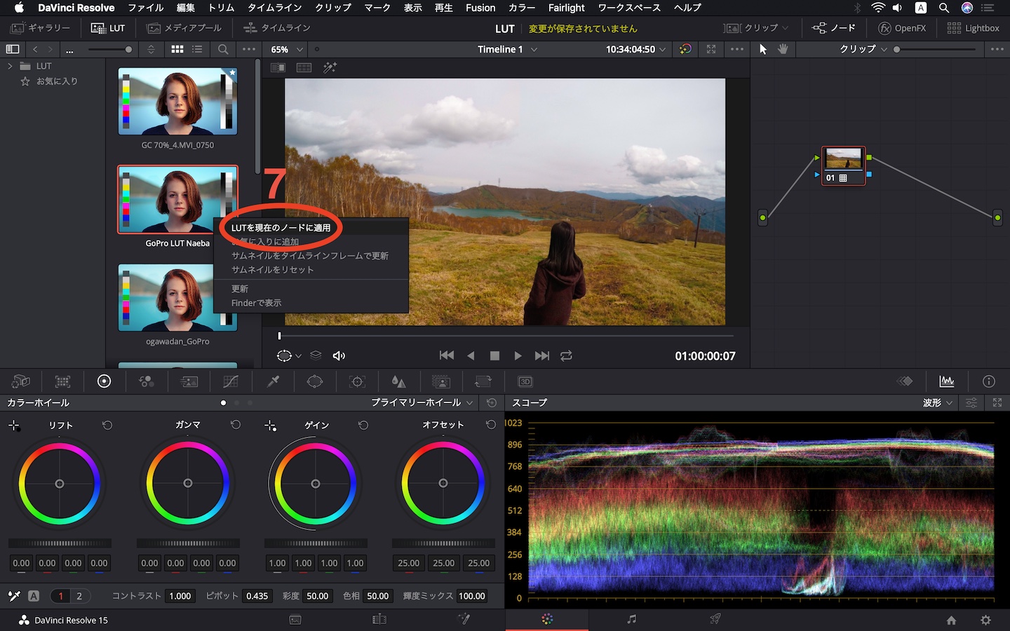 lut for davinci resolve