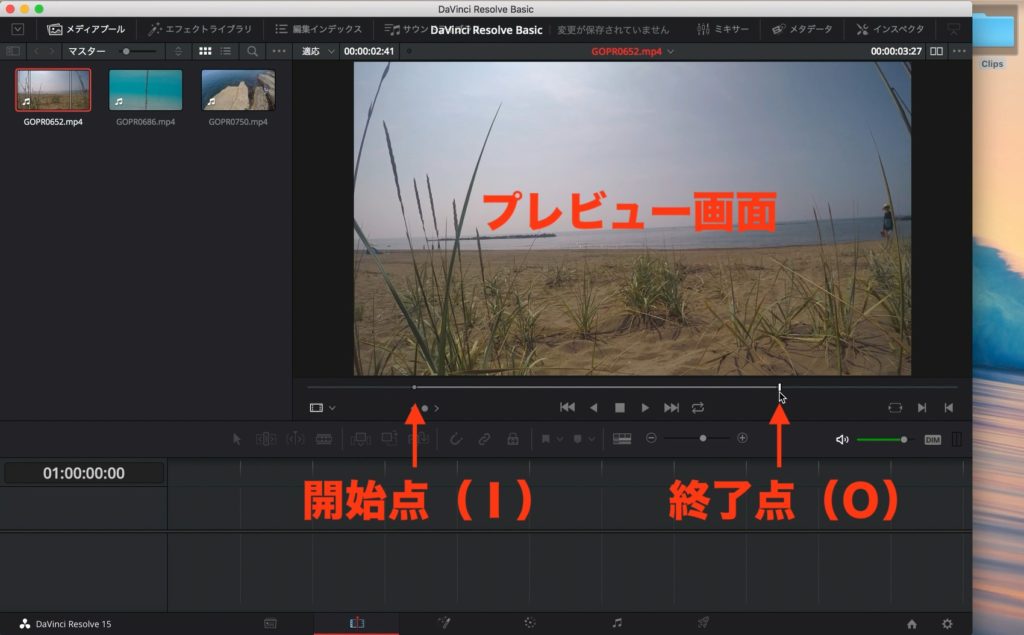 Davinci Resolve 15の使い方を徹底ガイド 初心者 中級者まで オガワダン Com