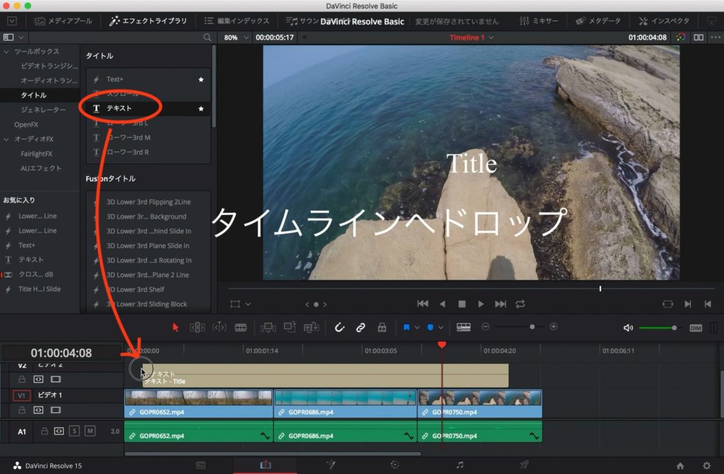 Davinci Resolve 15の使い方を徹底ガイド 初心者 中級者まで オガワダン Com