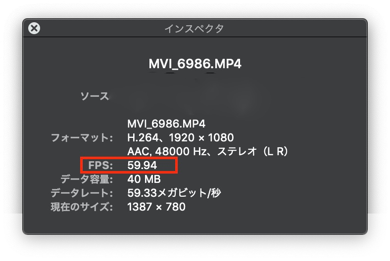 動画のフレームレートをmacで確認する方法 オガワダン Com
