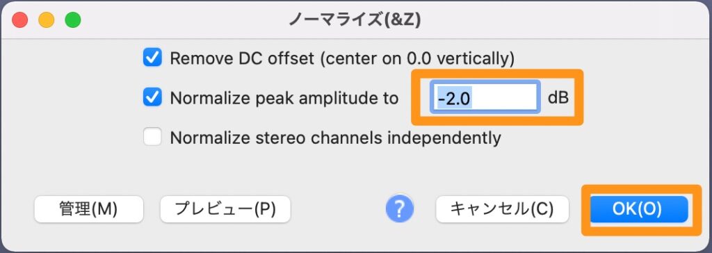 Audacityの使い方を録音方法からノイズ除去まで動画付きで解説 