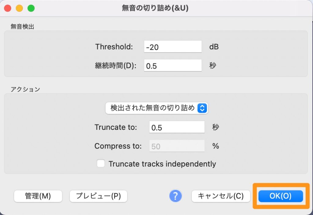 Audacityの使い方を録音方法からノイズ除去まで動画付きで解説 