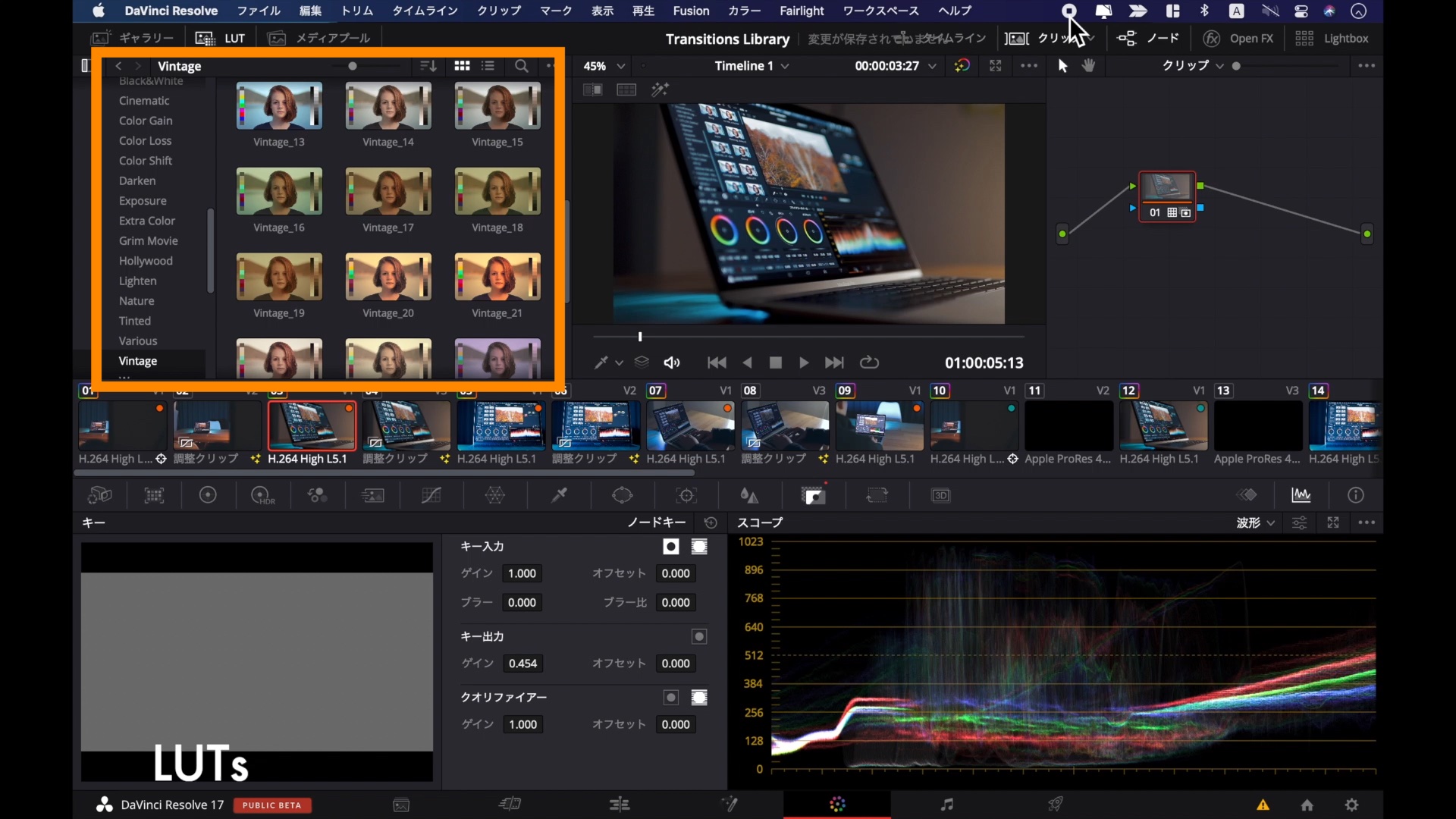 top rated davinci resolve luts