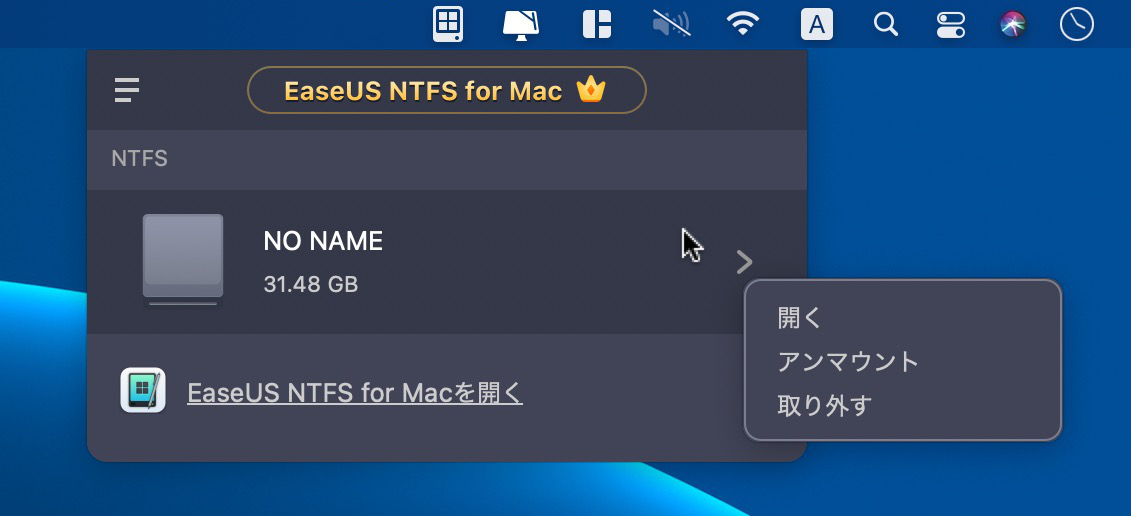 easeus ntfs for mac torrent