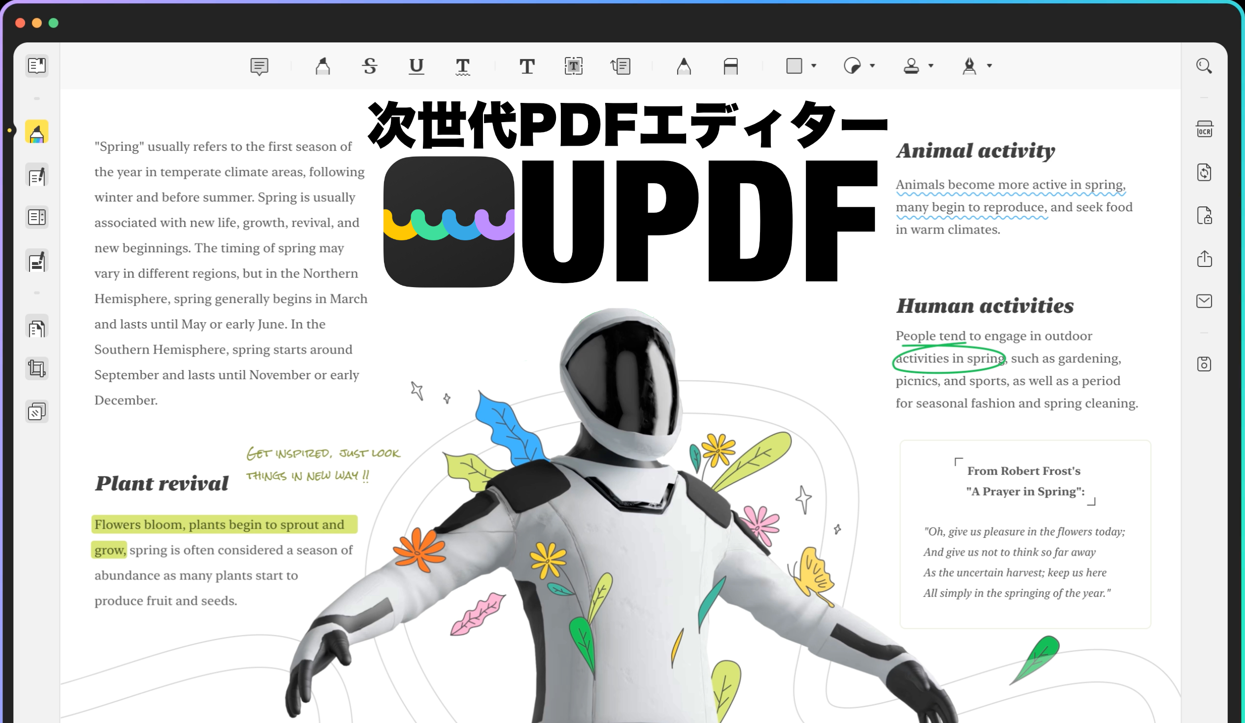PDFの結合 編集 変換ができるフリーソフトUPDFが本当に使えるMac/Windows/iOS/Android【無料版あり】
